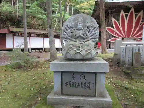 竜華院(釈葉山 龍華院弥勒護国禅寺)の仏像