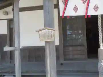 長興寺(静岡県)