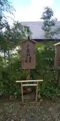 鹿角八坂神社の建物その他