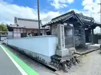 蓮光寺(滋賀県)