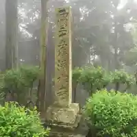 播州清水寺のその他建物