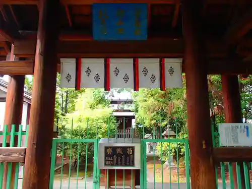 溝旗神社（肇國神社）の本殿