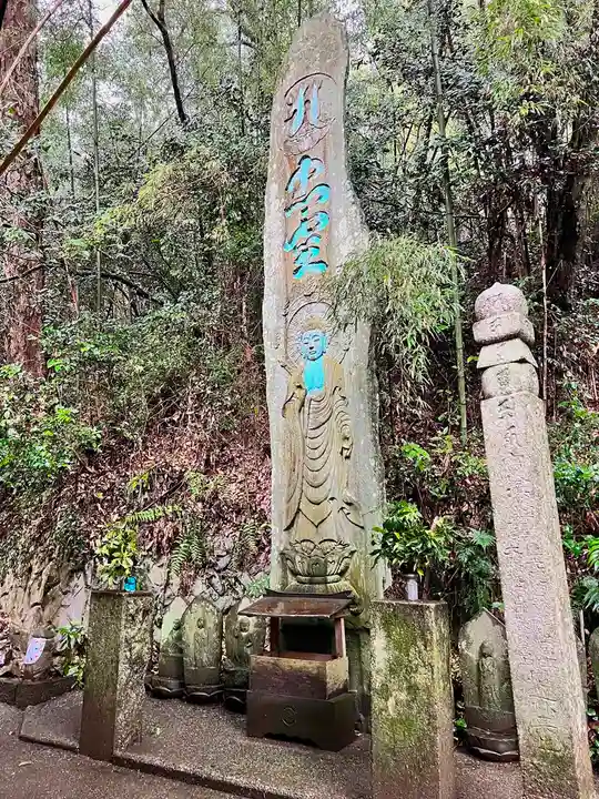 切幡寺(徳島県)