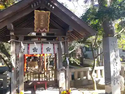 須天熊野神社(石川県)