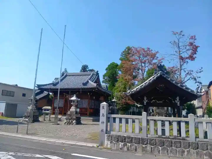 生島神社の{uncategorized: "未分類", other: "その他", undefined: "問題あり", building: "その他建物", grave: "お墓", sacred_gate: "鳥居", guardian: "狛犬", statue: "像", buddha: "仏像", history: "歴史", nature: "自然", garden: "庭園", animal: "動物", pagoda: "塔", temizu: "手水舎", mountain_gate: "山門・神門", sanctuary: "本殿・本堂", subordinate: "末社・摂社", art: "芸術", scenery: "景色", jizo: "地蔵", ema: "絵馬", goshuin: "御朱印", omikuji: "おみくじ", items: "授与品その他", amulet: "お守り", goshuincho: "御朱印帳", eats: "食事", festival: "お祭り", votive_dance: "神楽", shichigosan: "七五三参", wedding: "結婚式", experience: "体験その他", initially: "初詣", around: "周辺", anti_infection: "感染症対策"}