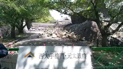 加藤神社の周辺