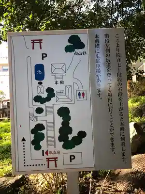 伊豆山神社(静岡県)