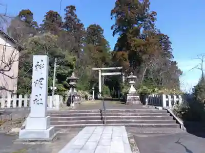 神明社(福井県)