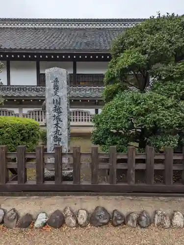 三芳野神社(埼玉県)