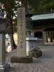 焼山寺の建物その他