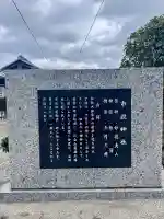 市殿神社の{uncategorized: "未分類", other: "その他", undefined: "問題あり", building: "その他建物", grave: "お墓", sacred_gate: "鳥居", guardian: "狛犬", statue: "像", buddha: "仏像", history: "歴史", nature: "自然", garden: "庭園", animal: "動物", pagoda: "塔", temizu: "手水舎", mountain_gate: "山門・神門", sanctuary: "本殿・本堂", subordinate: "末社・摂社", art: "芸術", scenery: "景色", jizo: "地蔵", ema: "絵馬", goshuin: "御朱印", omikuji: "おみくじ", items: "授与品その他", amulet: "お守り", goshuincho: "御朱印帳", eats: "食事", festival: "お祭り", votive_dance: "神楽", shichigosan: "七五三参", wedding: "結婚式", experience: "体験その他", initially: "初詣", around: "周辺", anti_infection: "感染症対策"}