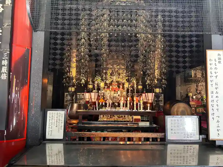 大須観音 (北野山真福寺宝生院)(愛知県)