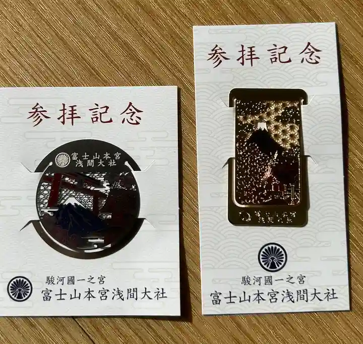 富士山本宮浅間大社(静岡県)