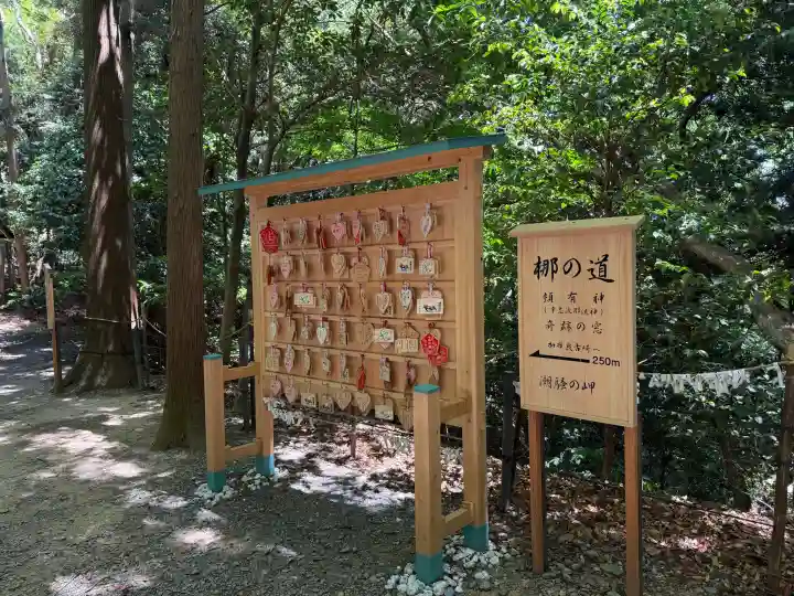 伊射波神社の{uncategorized: "未分類", other: "その他", undefined: "問題あり", building: "その他建物", grave: "お墓", sacred_gate: "鳥居", guardian: "狛犬", statue: "像", buddha: "仏像", history: "歴史", nature: "自然", garden: "庭園", animal: "動物", pagoda: "塔", temizu: "手水舎", mountain_gate: "山門・神門", sanctuary: "本殿・本堂", subordinate: "末社・摂社", art: "芸術", scenery: "景色", jizo: "地蔵", ema: "絵馬", goshuin: "御朱印", omikuji: "おみくじ", items: "授与品その他", amulet: "お守り", goshuincho: "御朱印帳", eats: "食事", festival: "お祭り", votive_dance: "神楽", shichigosan: "七五三参", wedding: "結婚式", experience: "体験その他", initially: "初詣", around: "周辺", anti_infection: "感染症対策"}
