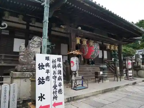 柳谷観音　楊谷寺の本殿・本堂