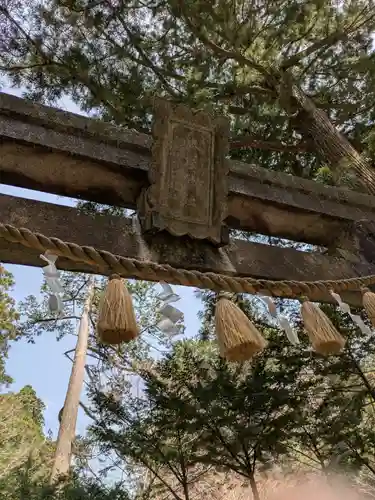 榛名神社(群馬県)
