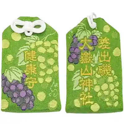 差出磯大嶽山神社 仕事と健康と厄よけの神さま(山梨県)