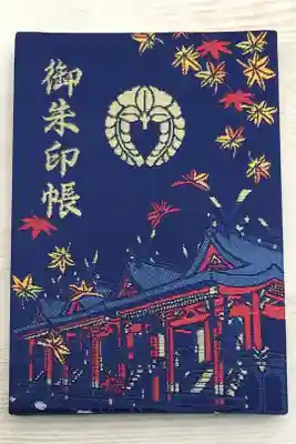 枚岡神社の御朱印帳