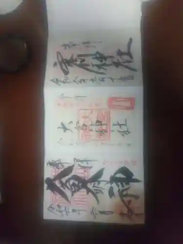 草刈大宮神社(千葉県)