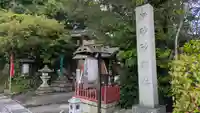 伊砂砂神社(滋賀県)
