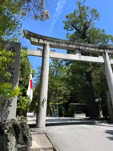 大縣神社(愛知県)