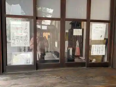 不動堂明王院(京都府)