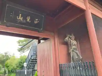 廓信寺(埼玉県)