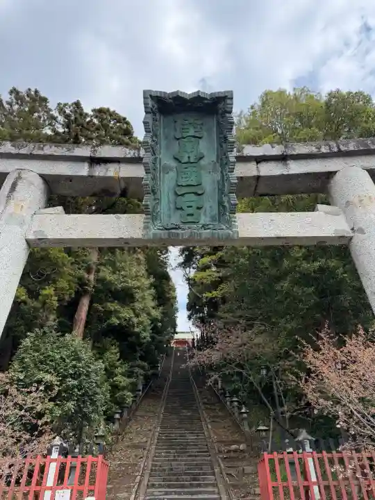 志波彦神社・鹽竈神社の{uncategorized: "未分類", other: "その他", undefined: "問題あり", building: "その他建物", grave: "お墓", sacred_gate: "鳥居", guardian: "狛犬", statue: "像", buddha: "仏像", history: "歴史", nature: "自然", garden: "庭園", animal: "動物", pagoda: "塔", temizu: "手水舎", mountain_gate: "山門・神門", sanctuary: "本殿・本堂", subordinate: "末社・摂社", art: "芸術", scenery: "景色", jizo: "地蔵", ema: "絵馬", goshuin: "御朱印", omikuji: "おみくじ", items: "授与品その他", amulet: "お守り", goshuincho: "御朱印帳", eats: "食事", festival: "お祭り", votive_dance: "神楽", shichigosan: "七五三参", wedding: "結婚式", experience: "体験その他", initially: "初詣", around: "周辺", anti_infection: "感染症対策"}