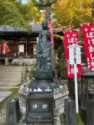 今熊野観音寺(京都府)