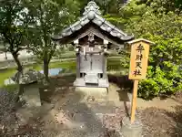 女体神社(埼玉県)