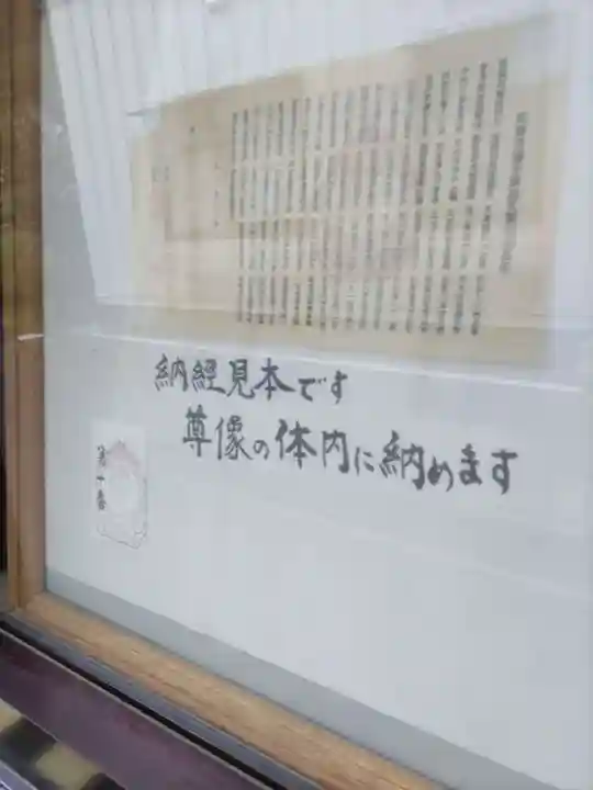 眞福寺の末社・摂社