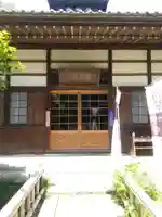 金龍寺の本殿・本堂