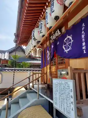水間寺の{uncategorized: "未分類", other: "その他", undefined: "問題あり", building: "その他建物", grave: "お墓", sacred_gate: "鳥居", guardian: "狛犬", statue: "像", buddha: "仏像", history: "歴史", nature: "自然", garden: "庭園", animal: "動物", pagoda: "塔", temizu: "手水舎", mountain_gate: "山門・神門", sanctuary: "本殿・本堂", subordinate: "末社・摂社", art: "芸術", scenery: "景色", jizo: "地蔵", ema: "絵馬", goshuin: "御朱印", omikuji: "おみくじ", items: "授与品その他", amulet: "お守り", goshuincho: "御朱印帳", eats: "食事", festival: "お祭り", votive_dance: "神楽", shichigosan: "七五三参", wedding: "結婚式", experience: "体験その他", initially: "初詣", around: "周辺", anti_infection: "感染症対策"}