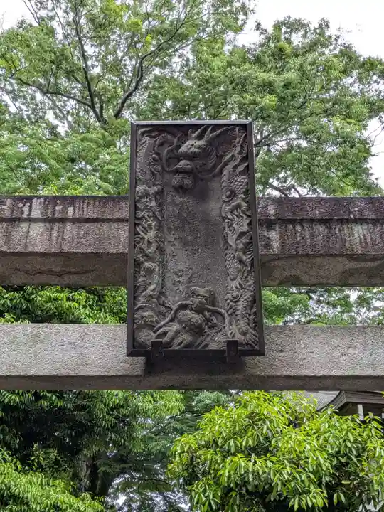 青渭神社(東京都)
