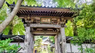 薬王寺(千葉県)