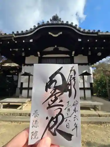 養源院(京都府)