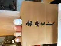 法話と天井絵の寺 観音寺(徳島県)