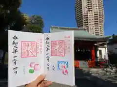 麻布氷川神社の御朱印