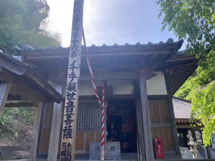 等覚寺の{uncategorized: "未分類", other: "その他", undefined: "問題あり", building: "その他建物", grave: "お墓", sacred_gate: "鳥居", guardian: "狛犬", statue: "像", buddha: "仏像", history: "歴史", nature: "自然", garden: "庭園", animal: "動物", pagoda: "塔", temizu: "手水舎", mountain_gate: "山門・神門", sanctuary: "本殿・本堂", subordinate: "末社・摂社", art: "芸術", scenery: "景色", jizo: "地蔵", ema: "絵馬", goshuin: "御朱印", omikuji: "おみくじ", items: "授与品その他", amulet: "お守り", goshuincho: "御朱印帳", eats: "食事", festival: "お祭り", votive_dance: "神楽", shichigosan: "七五三参", wedding: "結婚式", experience: "体験その他", initially: "初詣", around: "周辺", anti_infection: "感染症対策"}