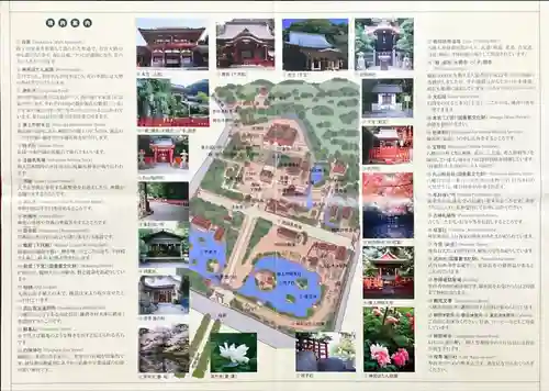 鶴岡八幡宮(神奈川県)