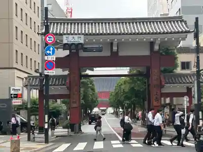 増上寺の山門・神門