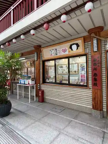 露天神社（お初天神）(大阪府)