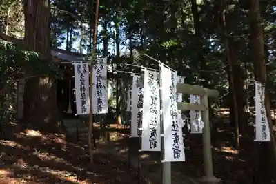 鹿島大神宮の末社・摂社