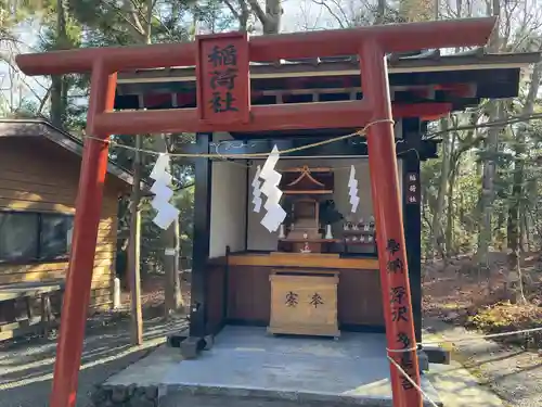 新屋山神社(山梨県)