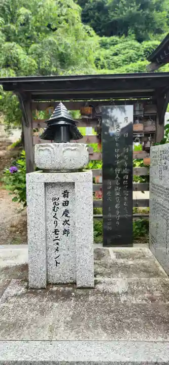 善光寺のその他建物