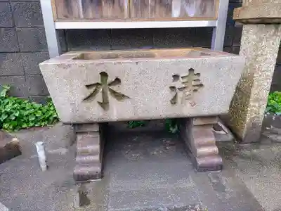 神明社（八幡3丁目）の手水舎