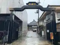 統国寺の山門・神門