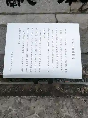 亀山神社(広島県)