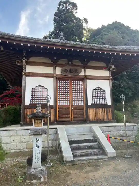 安倍文殊院 (奈良県)