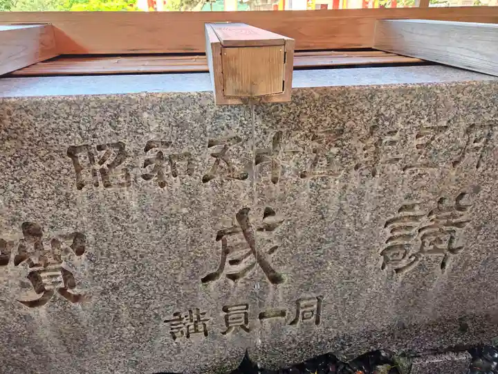宝徳山稲荷大社(新潟県)